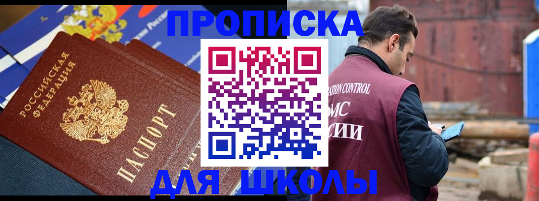 регистрация в Уржуме